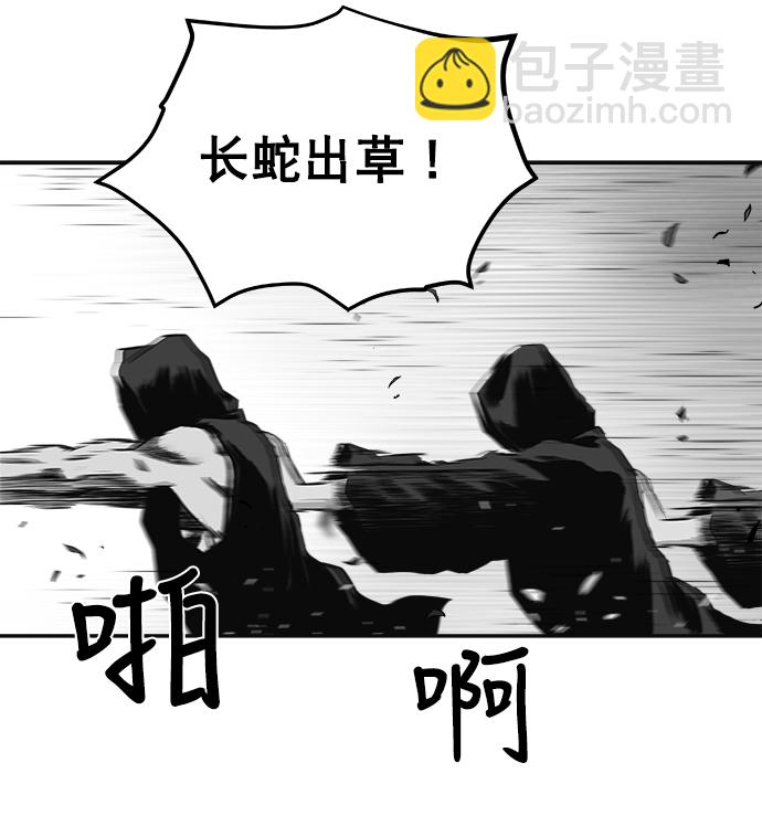 [第二季] 第6话114