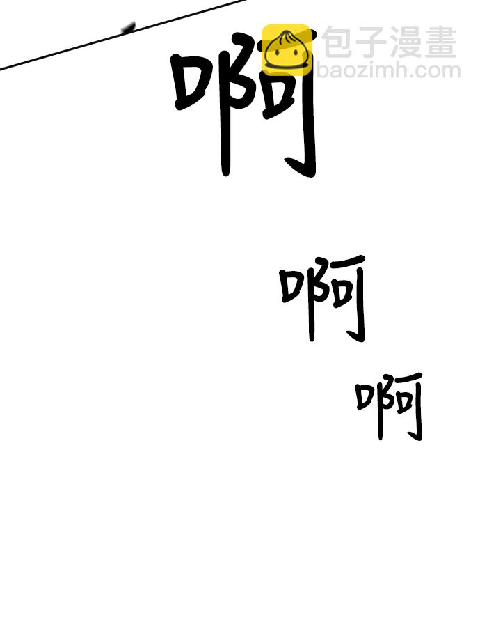 [第二季] 第6话121
