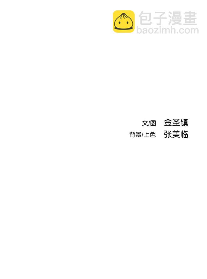 [第二季] 第6话122