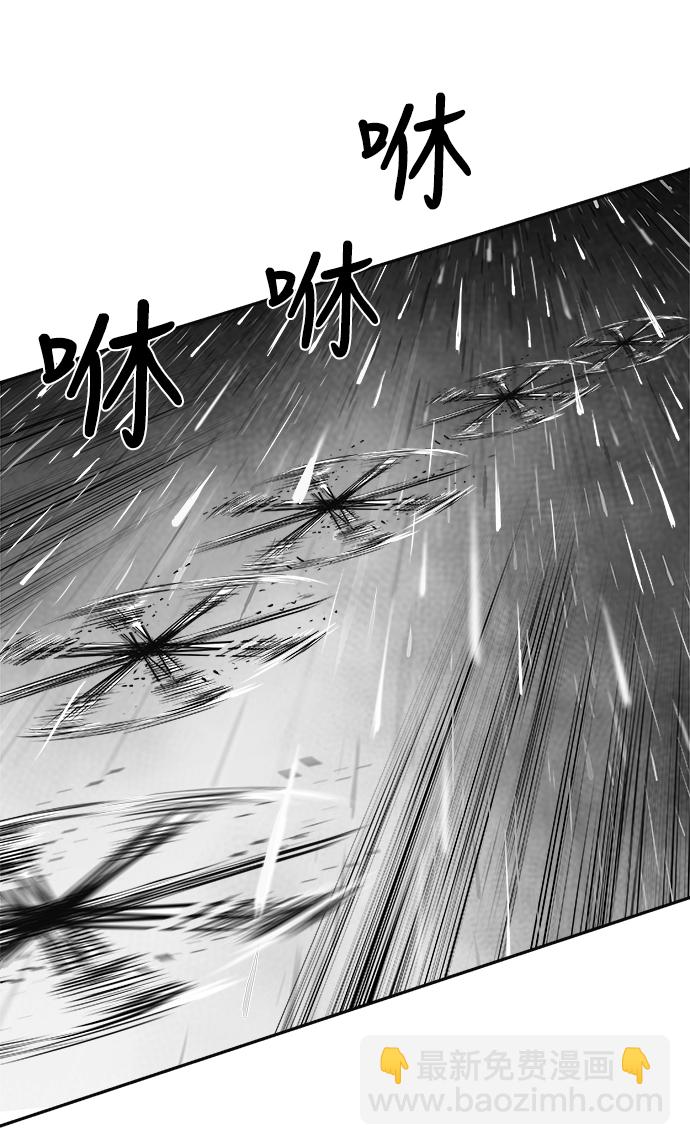 [第二季] 第6话14