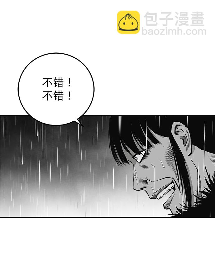 [第二季] 第6话16