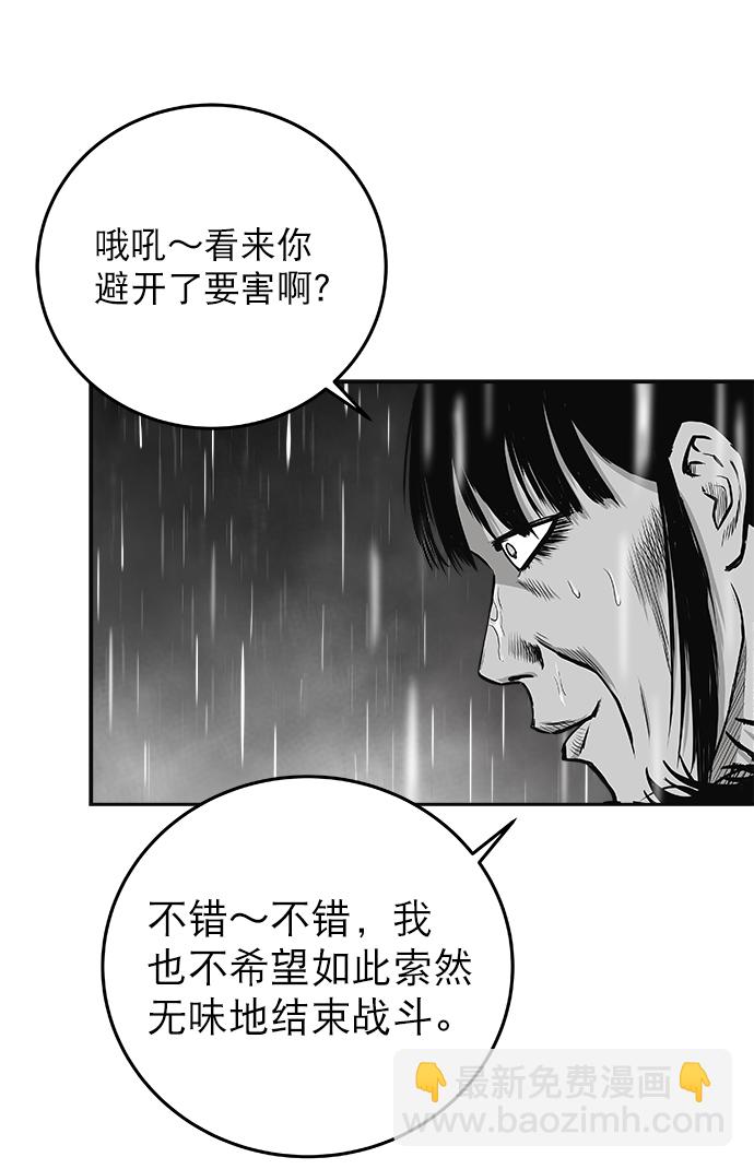 [第二季] 第6话20