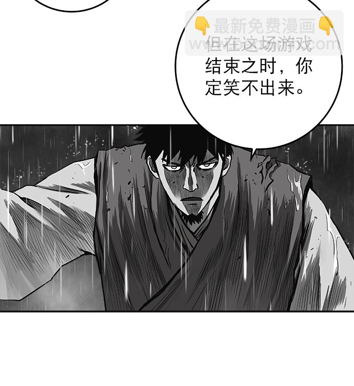 [第二季] 第6话27