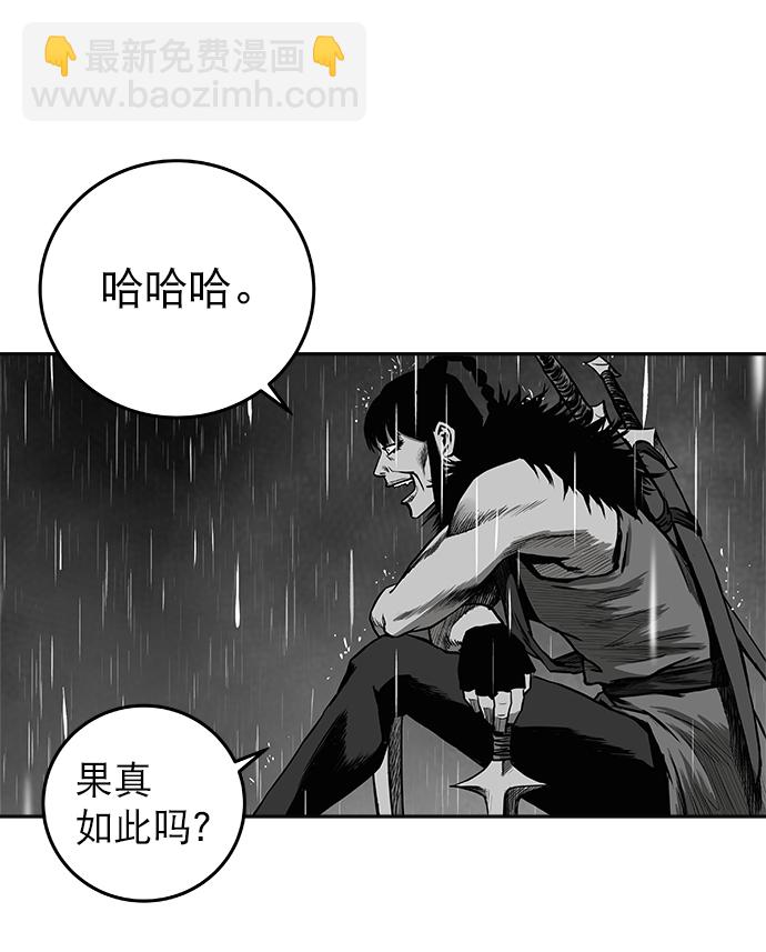 [第二季] 第6话28