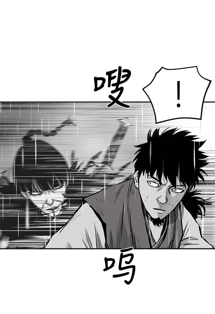 [第二季] 第6话33