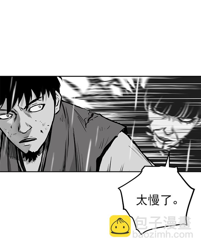[第二季] 第6话36