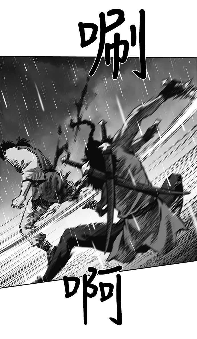 [第二季] 第6话37