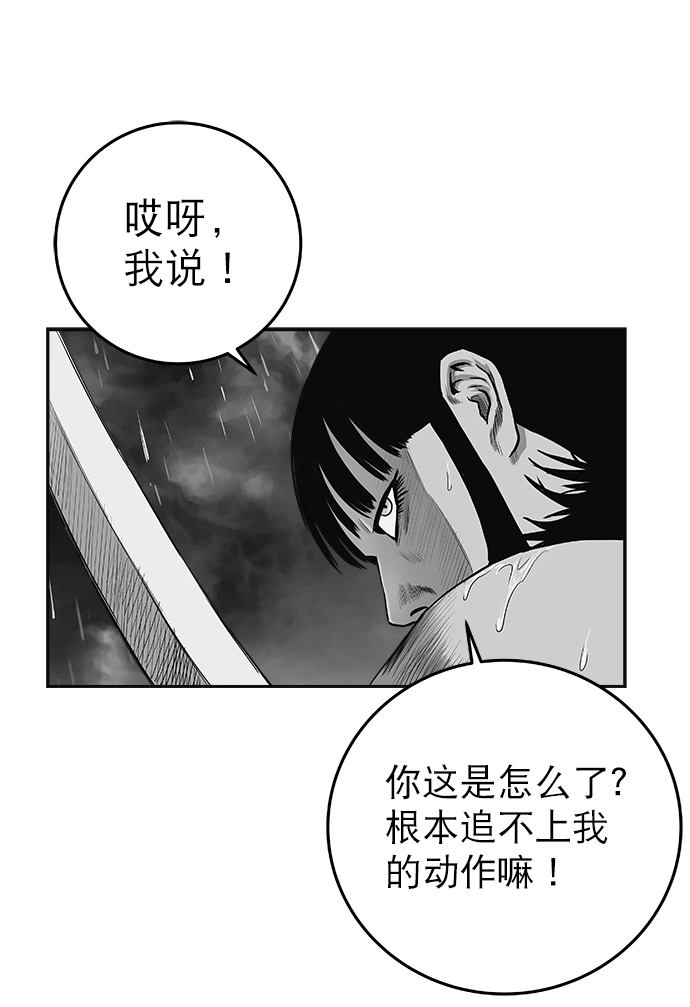 [第二季] 第6话46