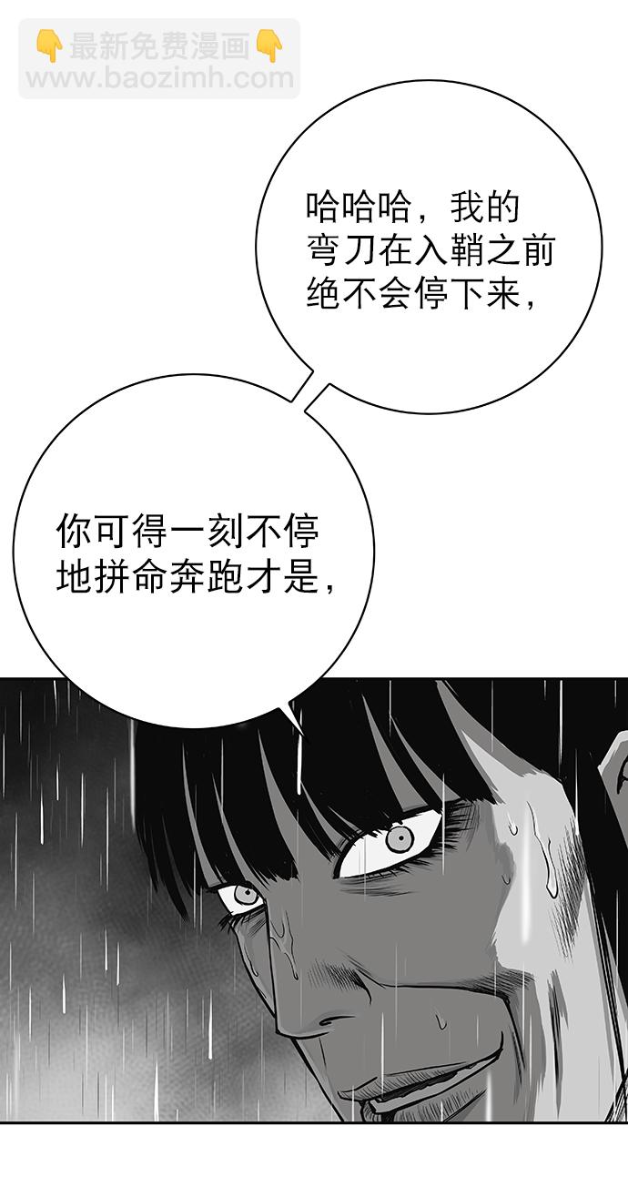 [第二季] 第6话49