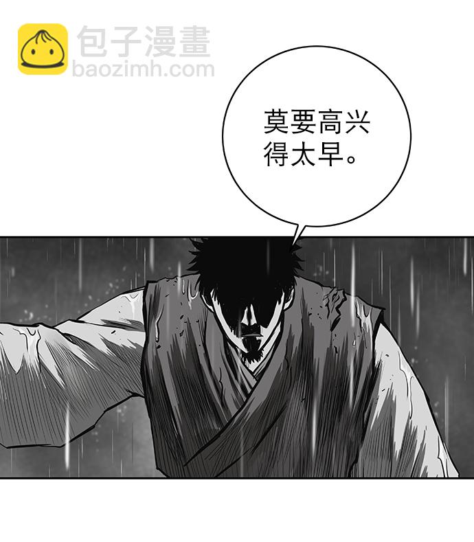 [第二季] 第6话52
