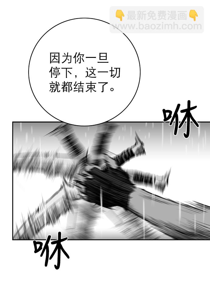 [第二季] 第6话54