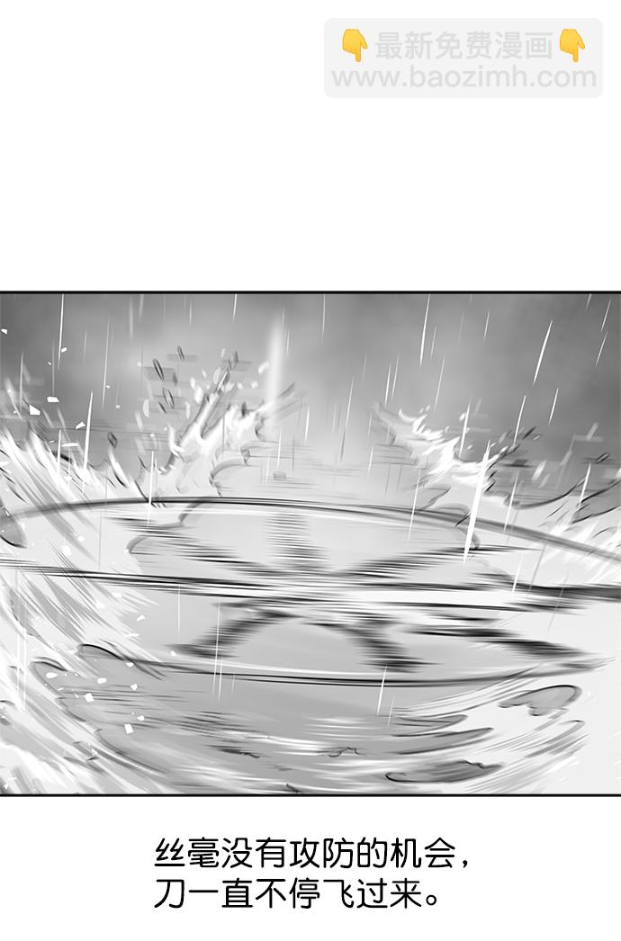 [第二季] 第6话59