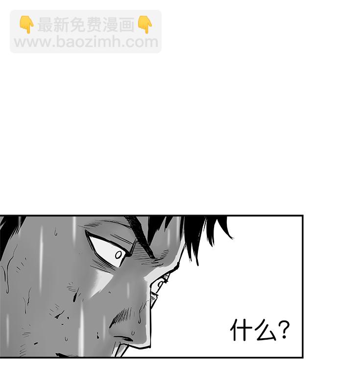 [第二季] 第6话6
