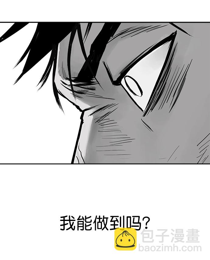 [第二季] 第6话62