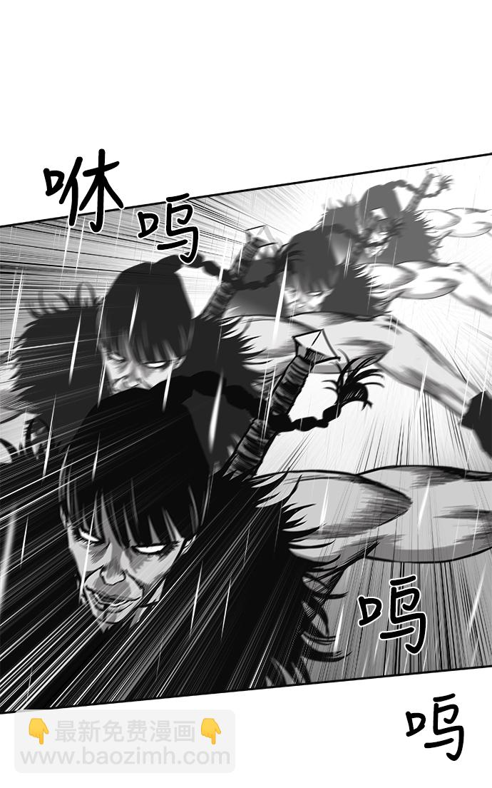 [第二季] 第6话65