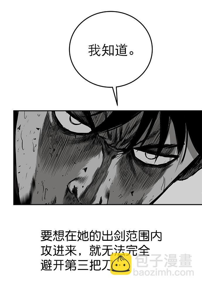 [第二季] 第6话75