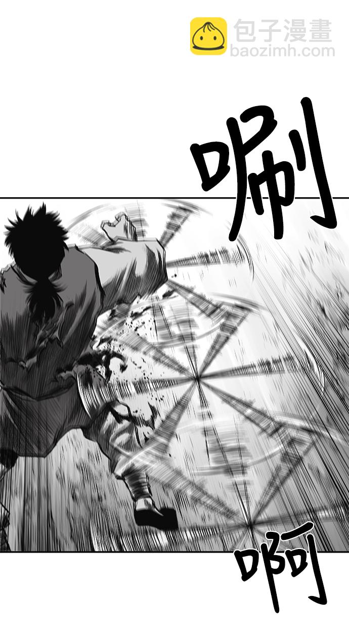 [第二季] 第6话78