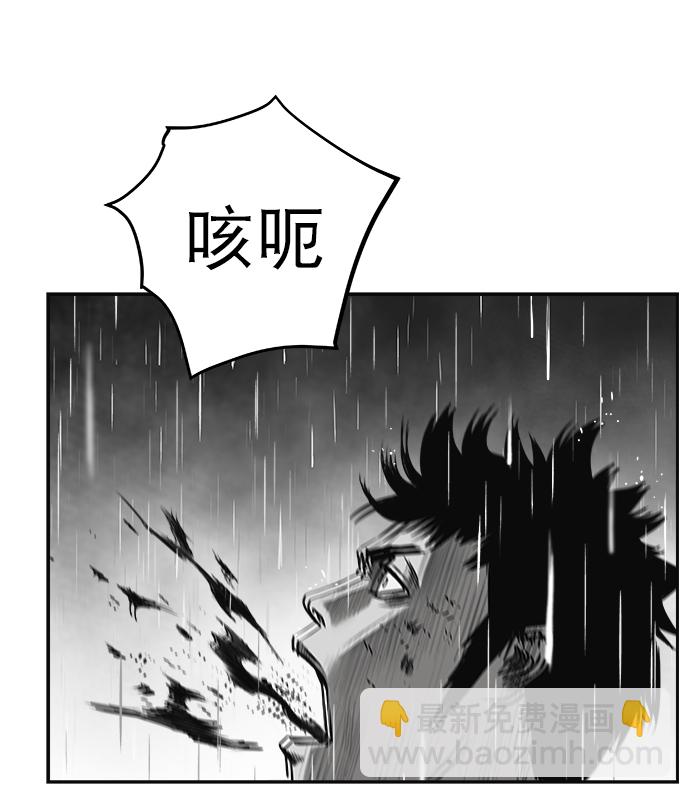 [第二季] 第6话79