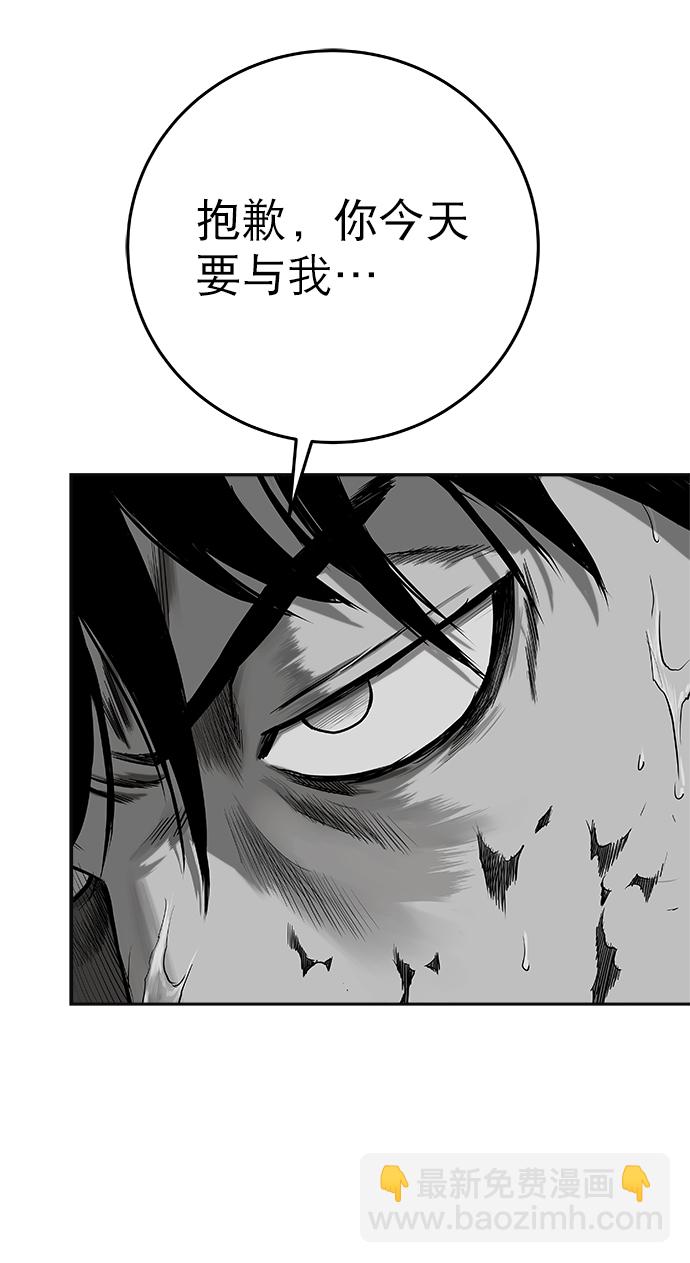 [第二季] 第6话83