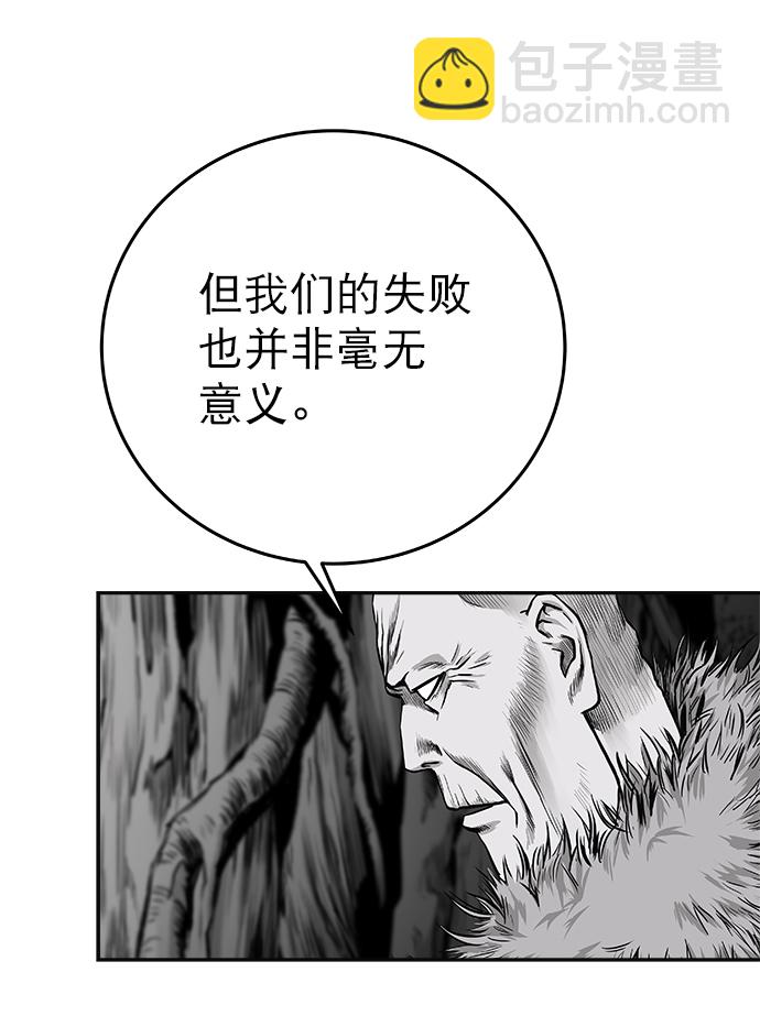 [第二季] 第6话87