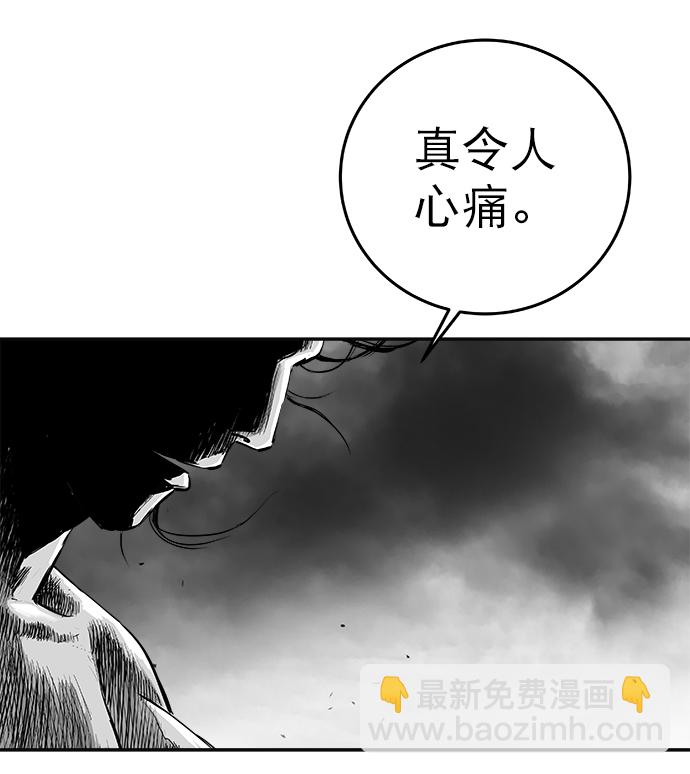 [第二季] 第6话90
