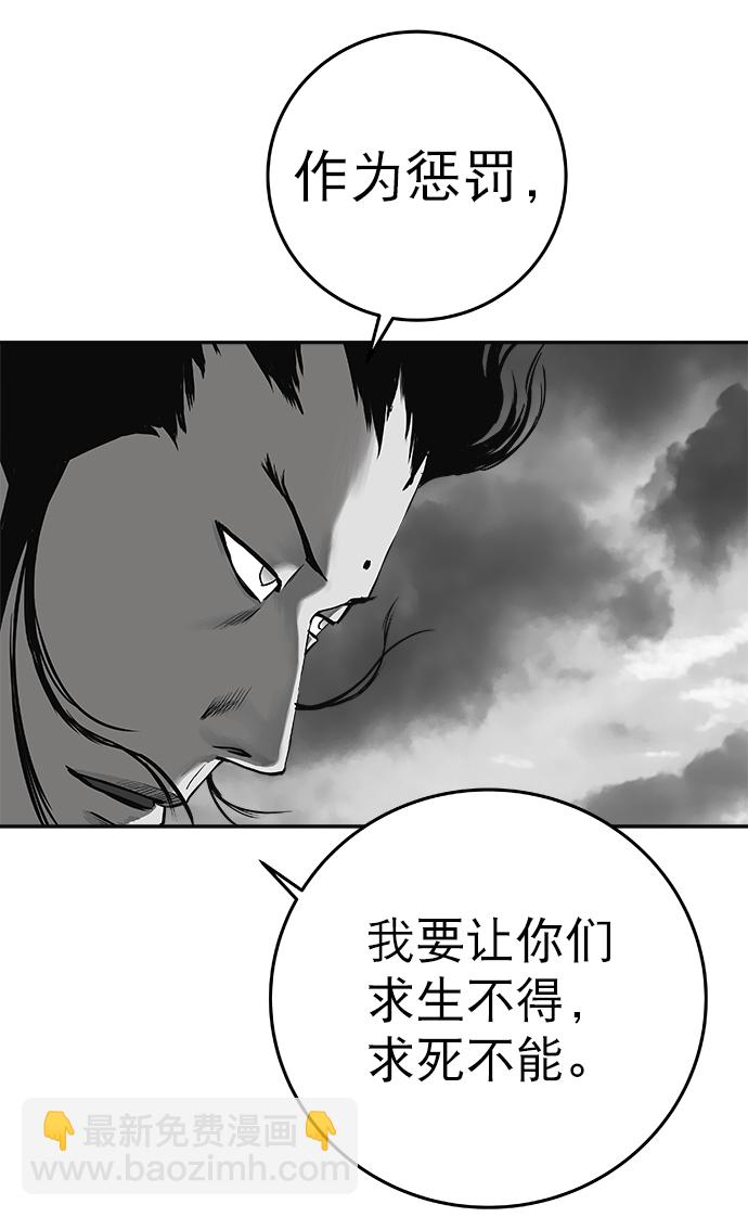[第二季] 第6话92