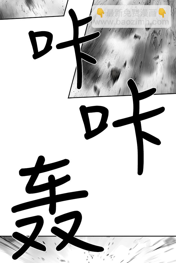 [第二季] 第6话94
