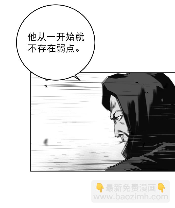 [第二季] 第6话97