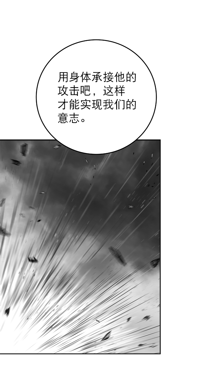 [第二季] 第6话98