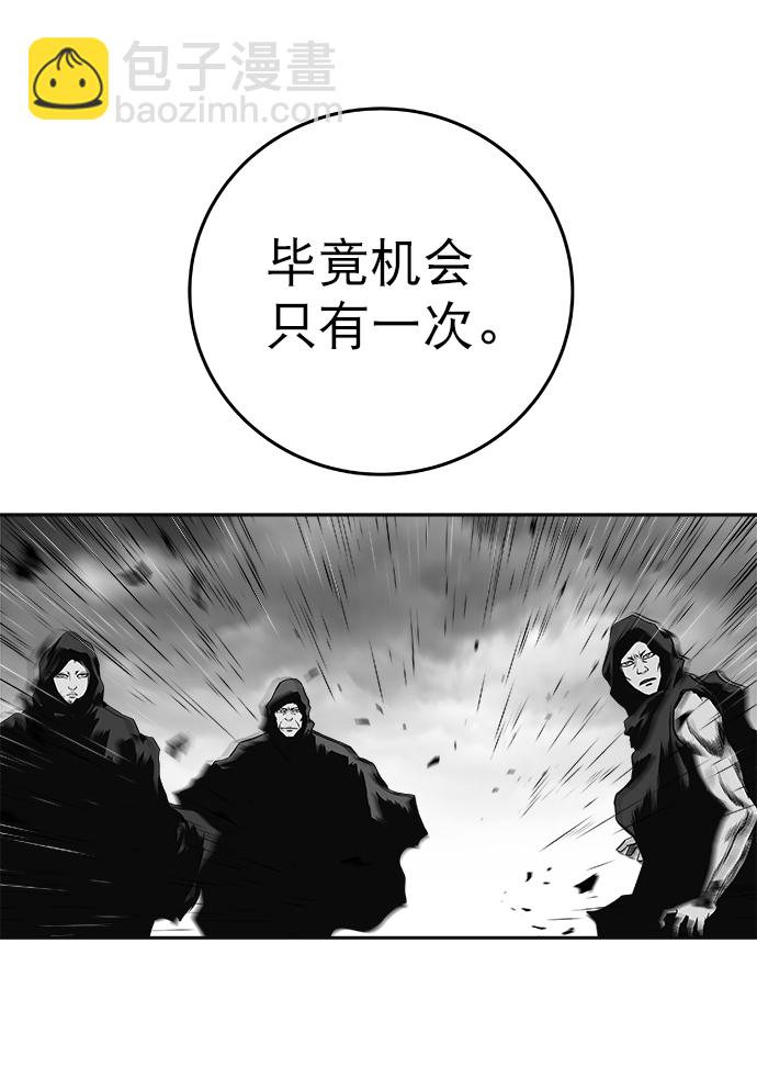 [第二季] 第6话99