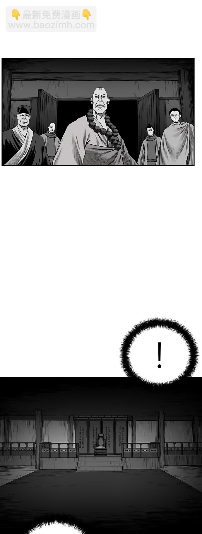 [第二季] 第21话14