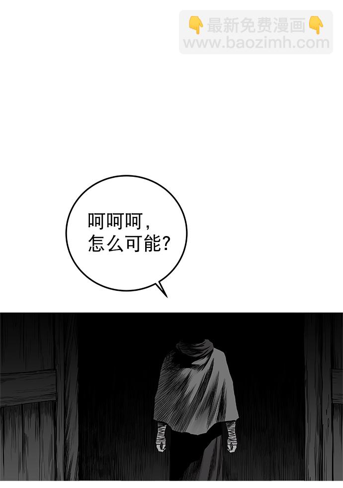 [第二季] 第21话16