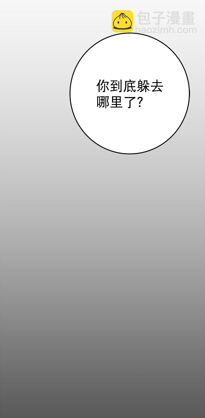 [第二季] 第21话19