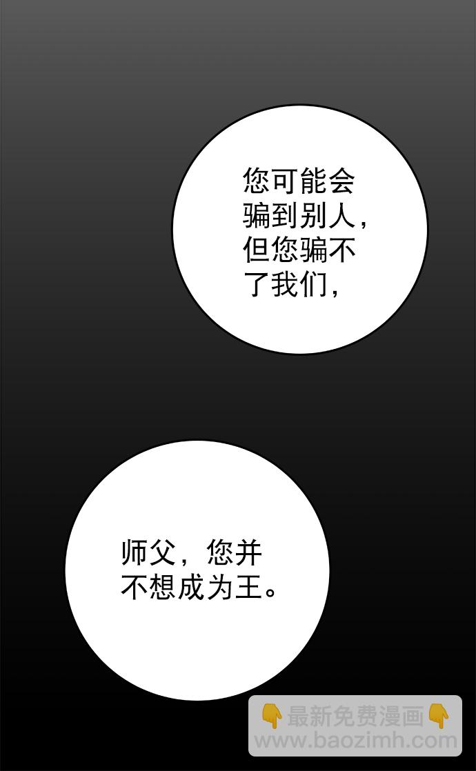 [第二季] 第21话20