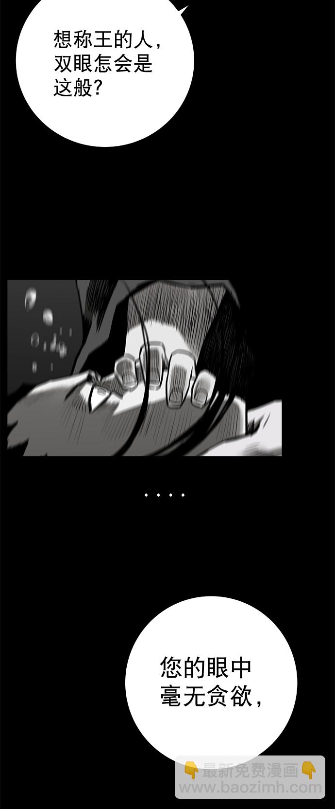 [第二季] 第21话22