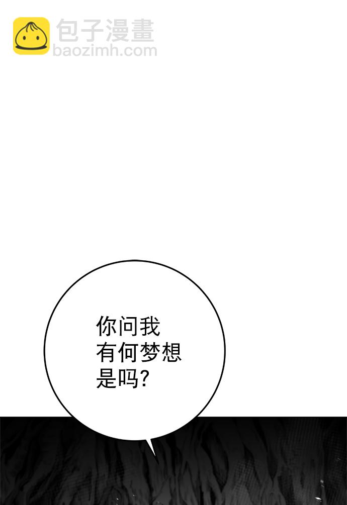 [第二季] 第21话35