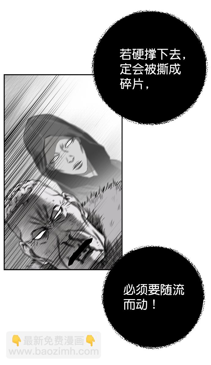 [第二季] 第21话41