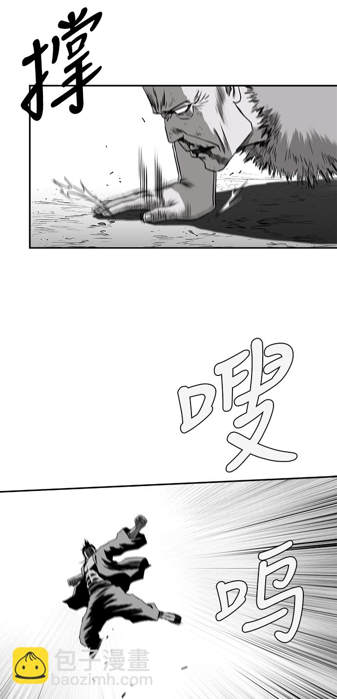 [第二季] 第21话43