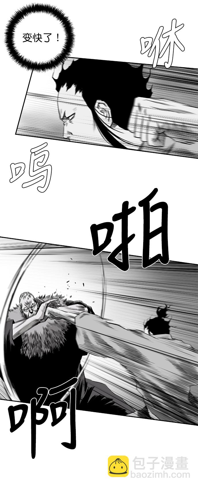 [第二季] 第21话54