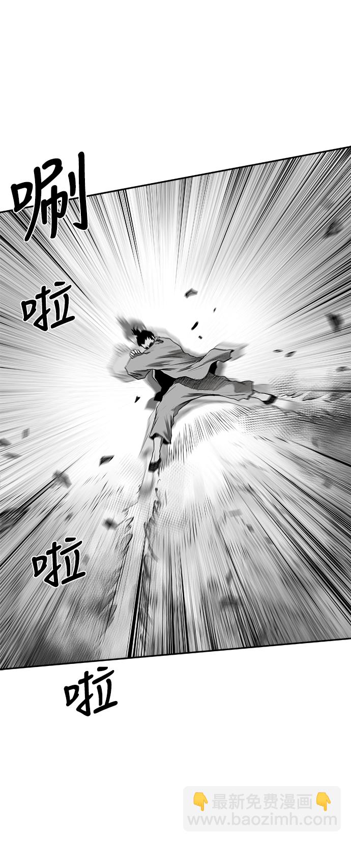 [第二季] 第21话59