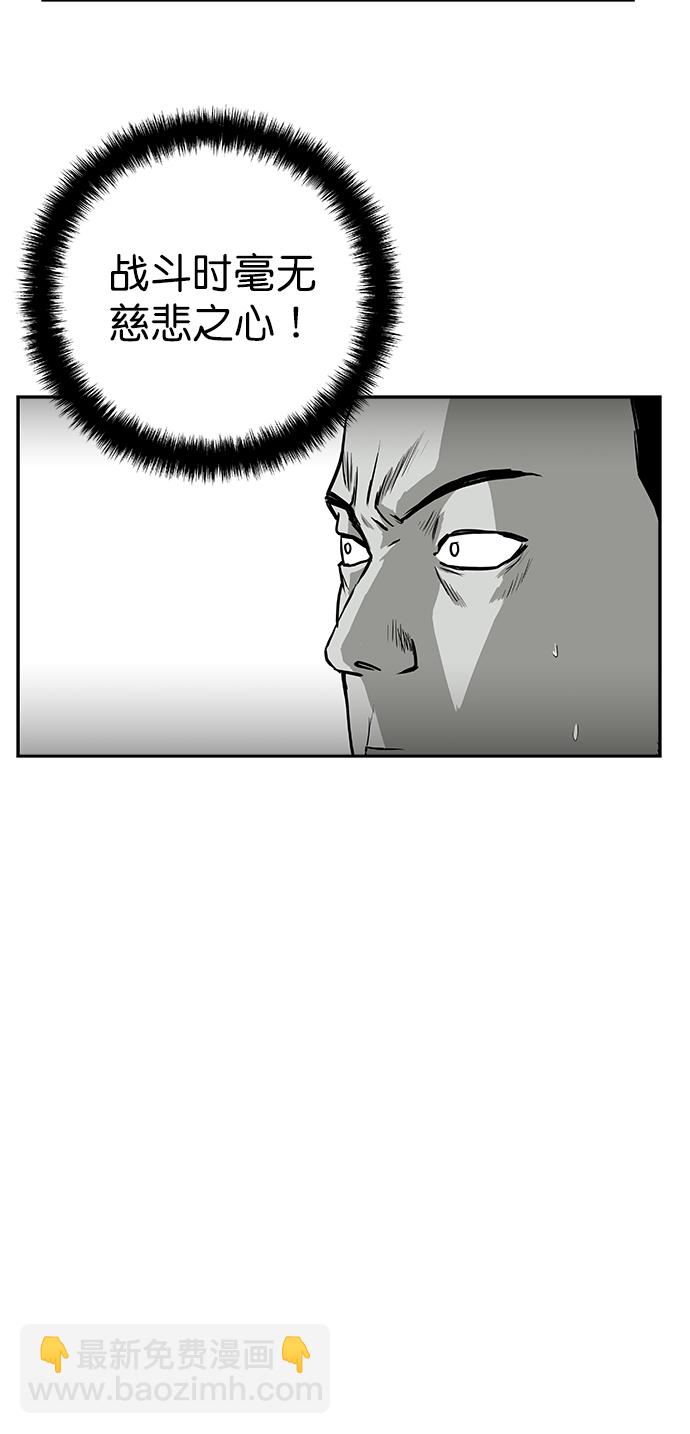 [第二季] 第21话6