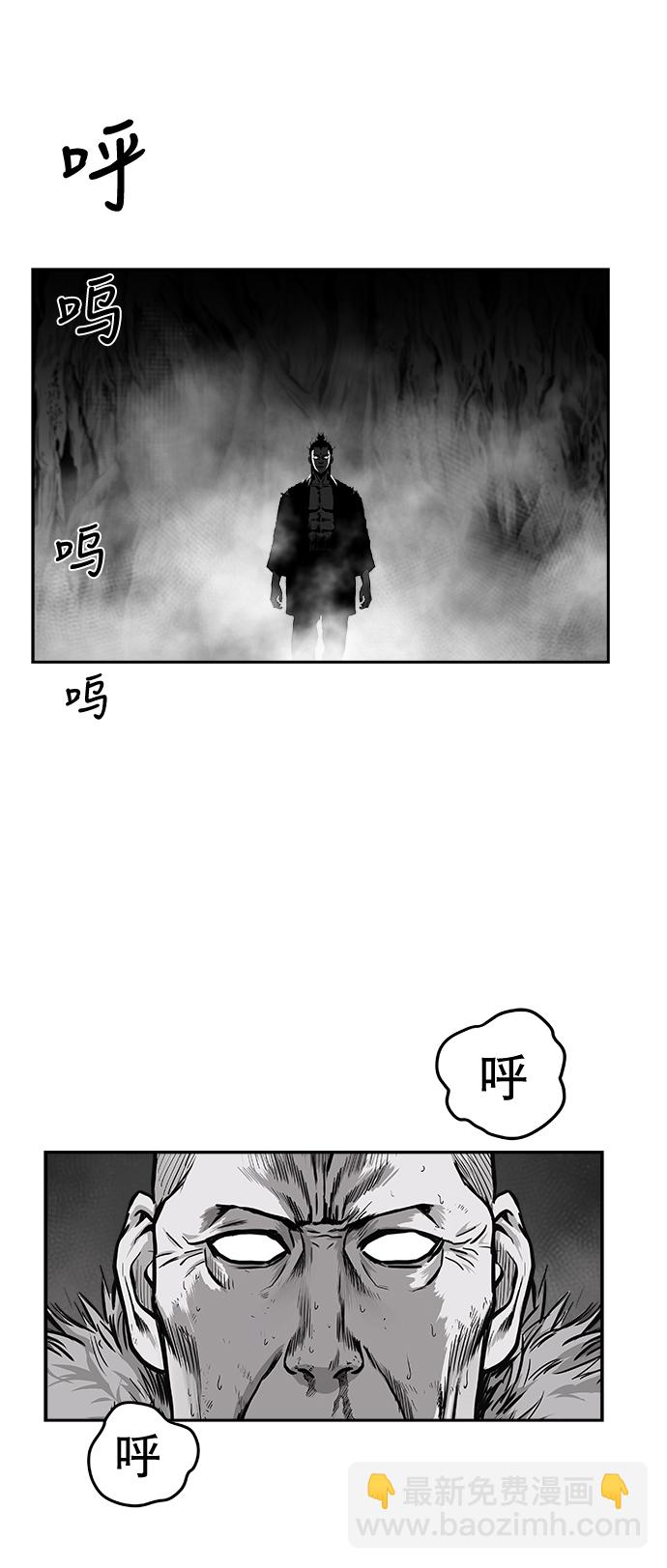 [第二季] 第21话63