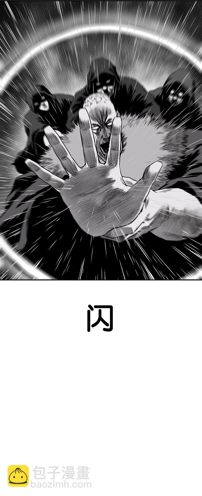 [第二季] 第21话69