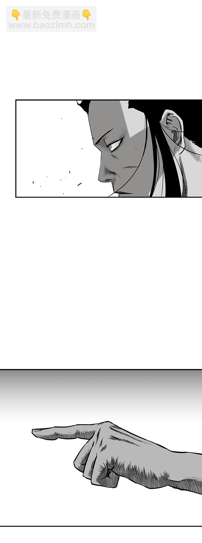 [第二季] 第21话71