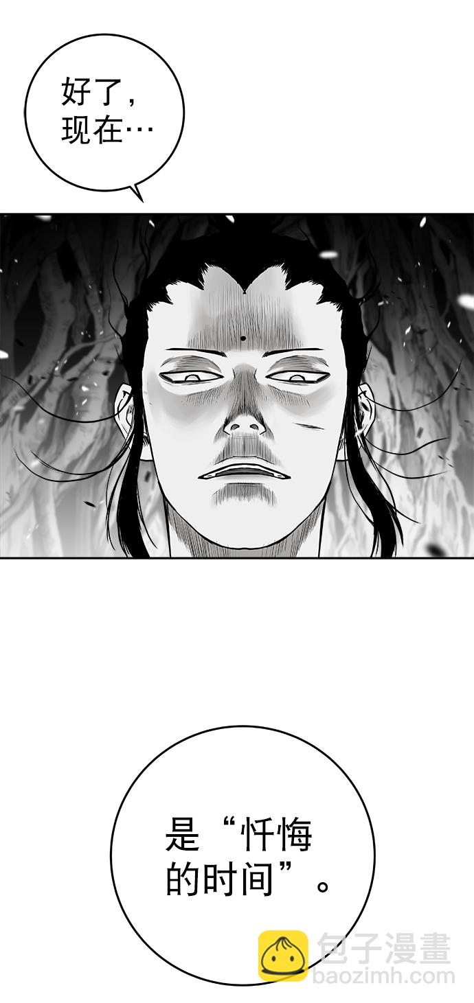 [第二季] 第21话80