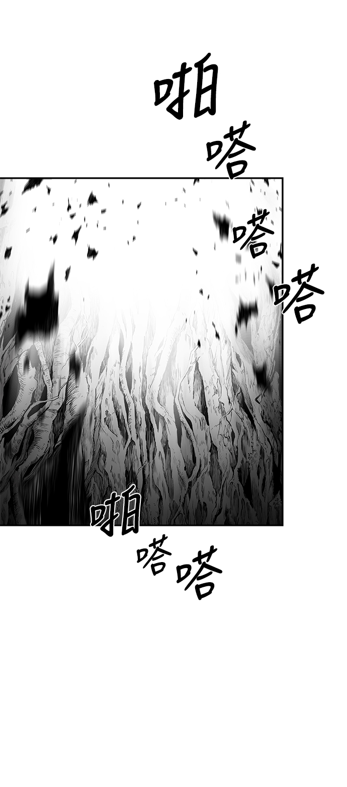 [第二季] 第21话88