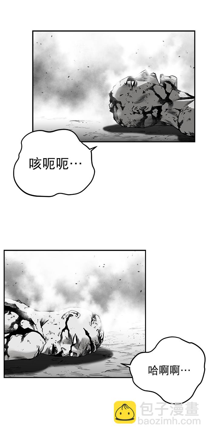 [第二季] 第21话89