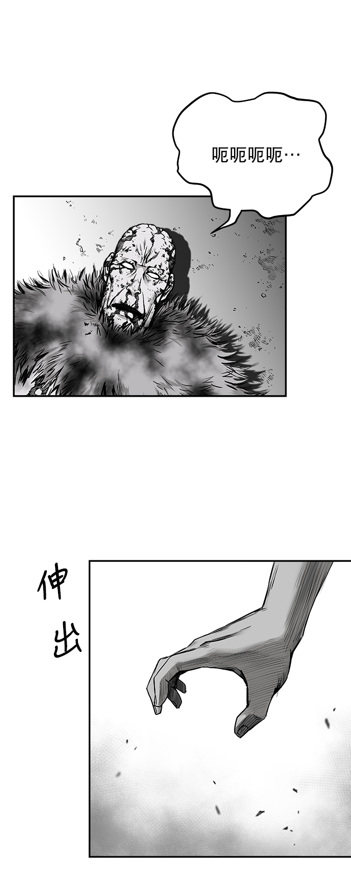 [第二季] 第21话91