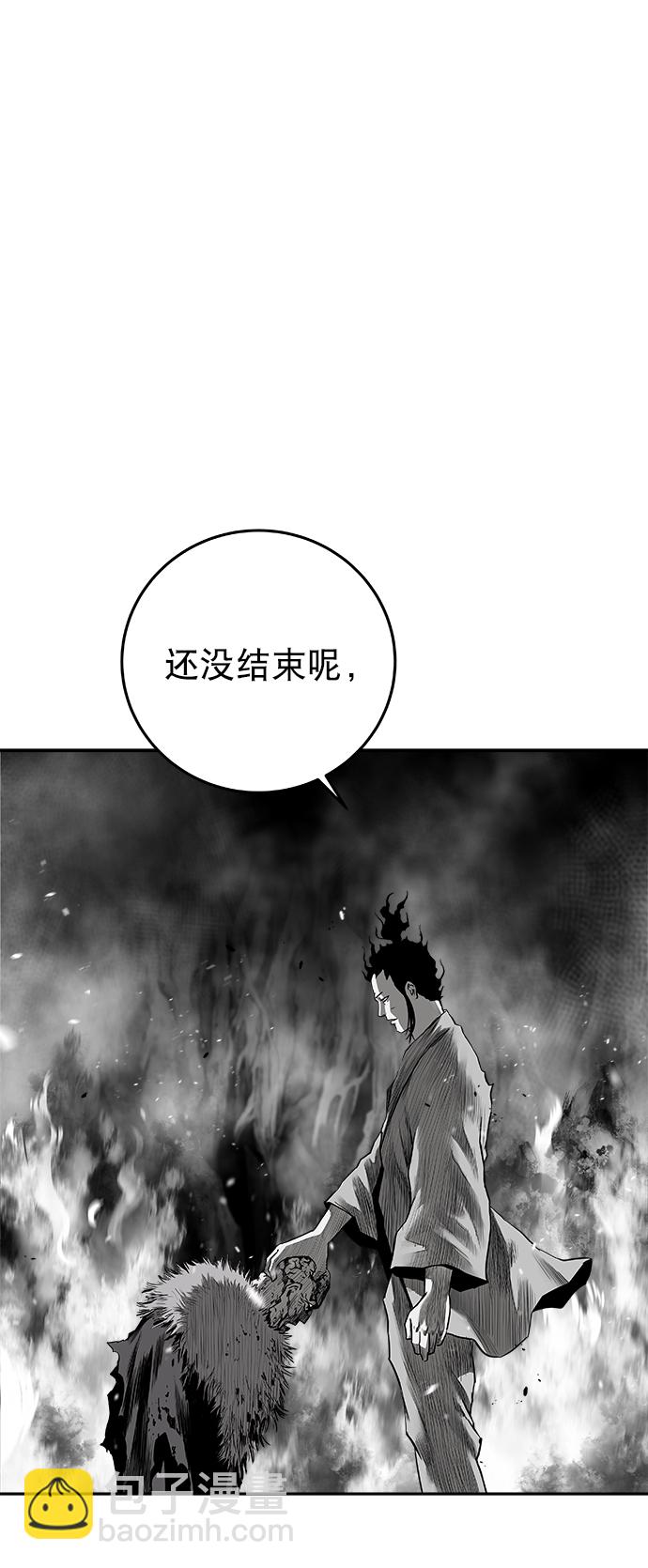 [第二季] 第21话92
