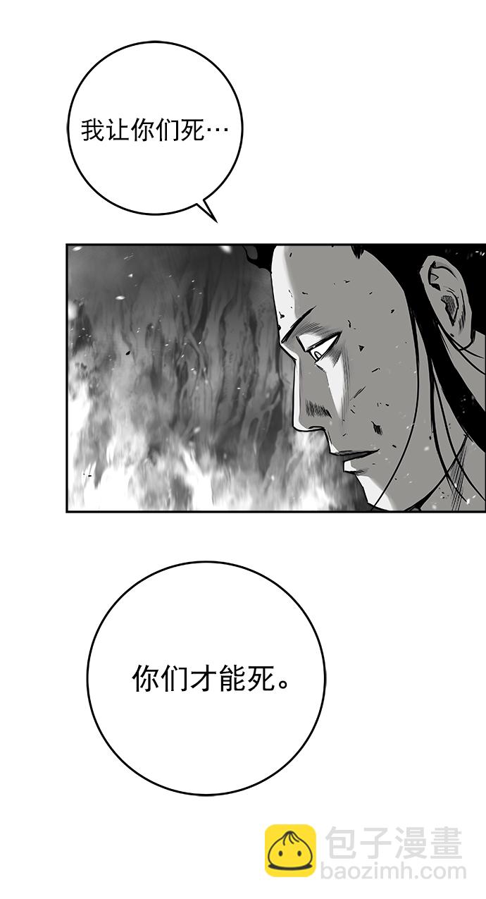 [第二季] 第21话93